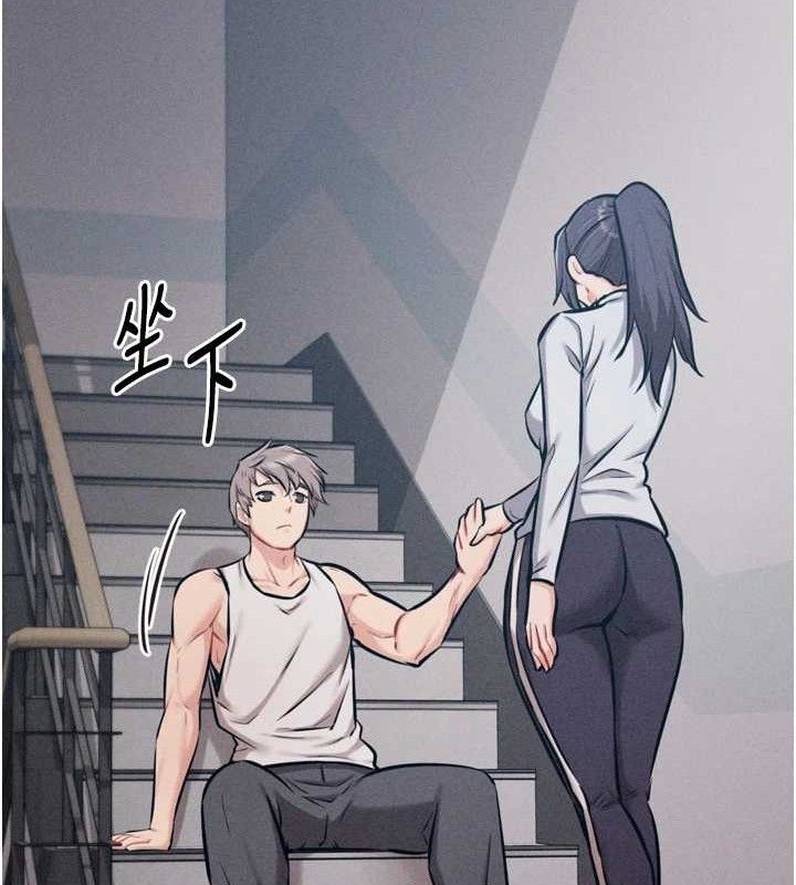 [韩国漫画] 选手村_母猪调教 剧情,OL#[222P]-198