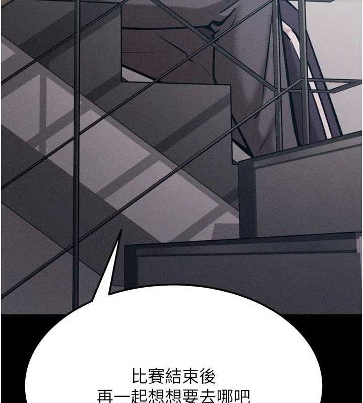 [韩国漫画] 选手村_母猪调教 剧情,OL#[222P]-207