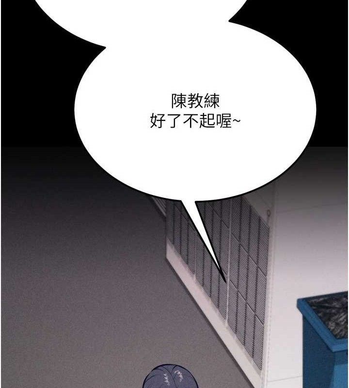 [韩国漫画] 选手村_母猪调教 剧情,OL#[222P]-31