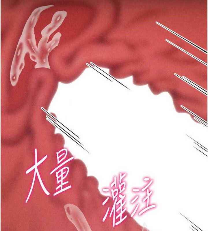 [韩国漫画] 选手村_母猪调教 剧情,OL#[222P]-5