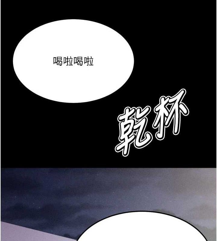 [韩国漫画] 选手村_母猪调教 剧情,OL#[222P]-63