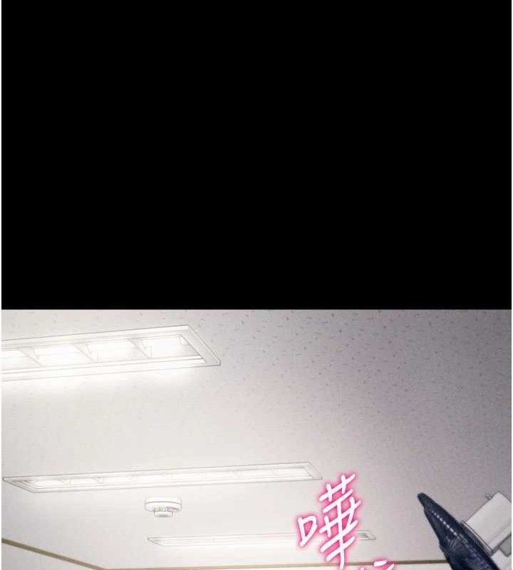 [韩国漫画] 选手村_母猪调教 剧情,OL#[222P]-66