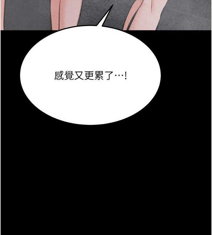 [韩国漫画] 选手村_母猪调教 剧情,OL#[222P]-78