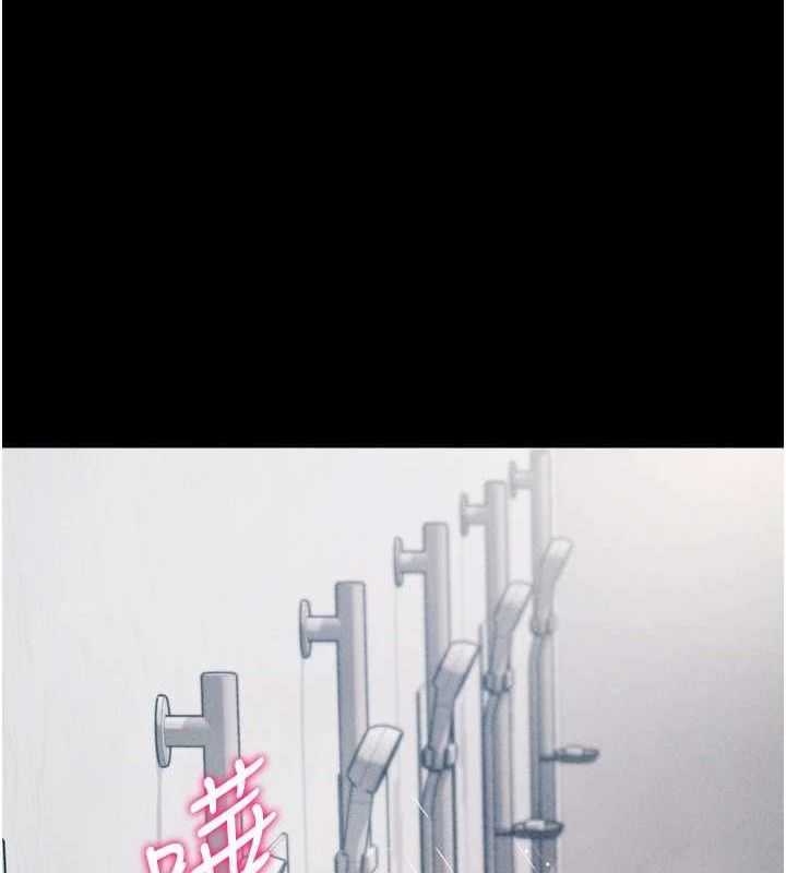 [韩国漫画] 选手村_母猪调教 剧情,OL#[222P]-79