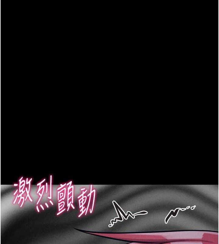 [韩国漫画] 选手村_母猪调教 剧情,OL#[222P]-8