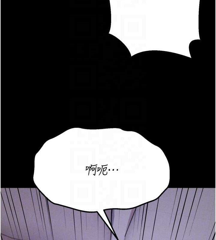 [韩国漫画] 选手村_母猪调教 剧情,OL#[196P]-127