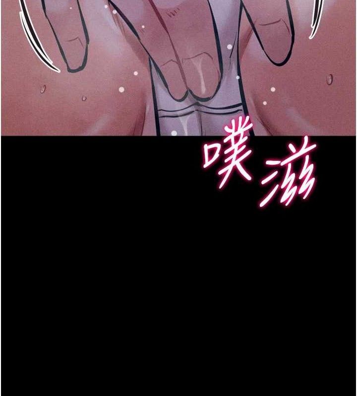 [韩国漫画] 选手村_母猪调教 剧情,OL#[196P]-144