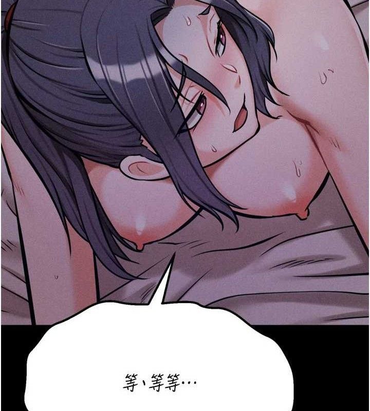 [韩国漫画] 选手村_母猪调教 剧情,OL#[196P]-179