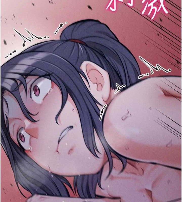 [韩国漫画] 选手村_母猪调教 剧情,OL#[196P]-183