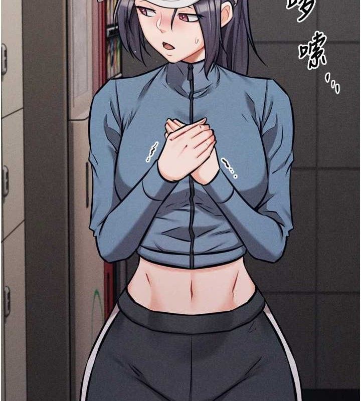 [韩国漫画] 选手村_母猪调教 剧情,OL#[196P]-44