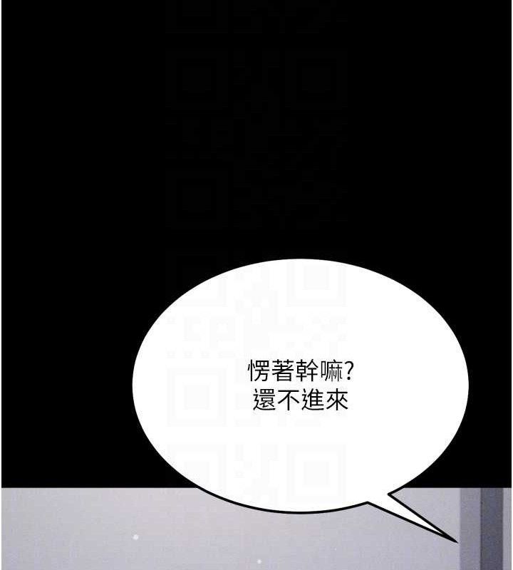 [韩国漫画] 选手村_母猪调教 剧情,OL#[196P]-58