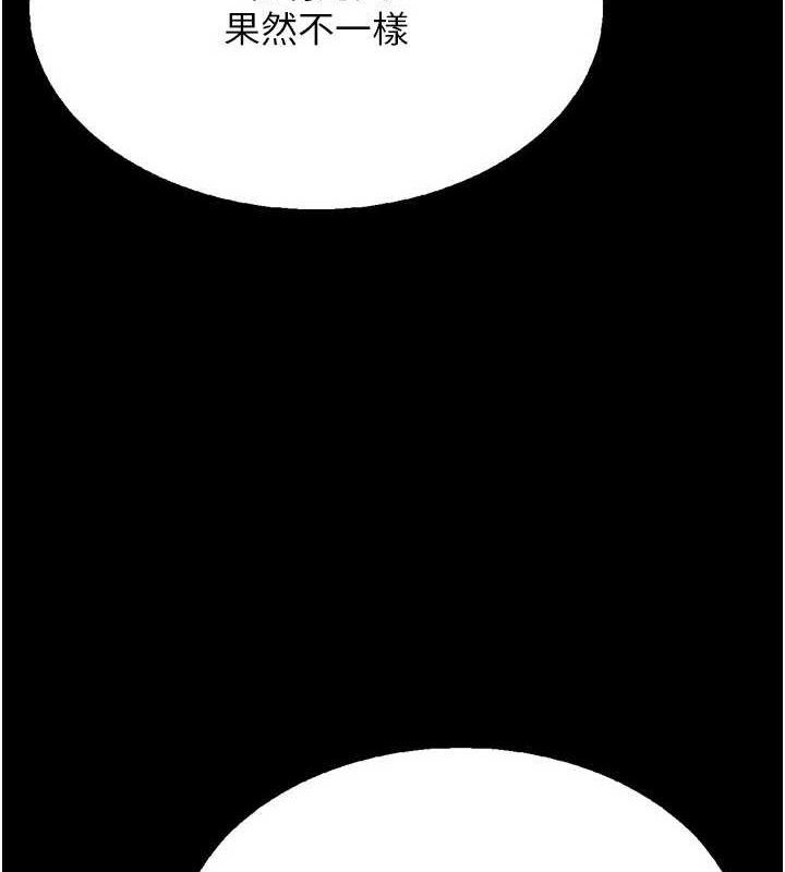 [韩国漫画] 选手村_母猪调教 剧情,OL#[196P]-7