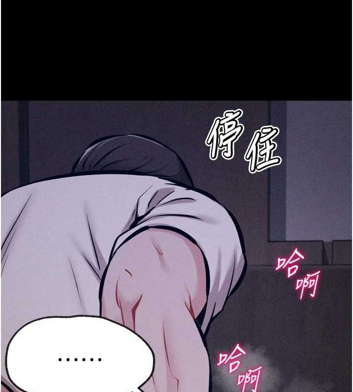 [韩国漫画] 选手村_母猪调教 剧情,OL#[196P]-9