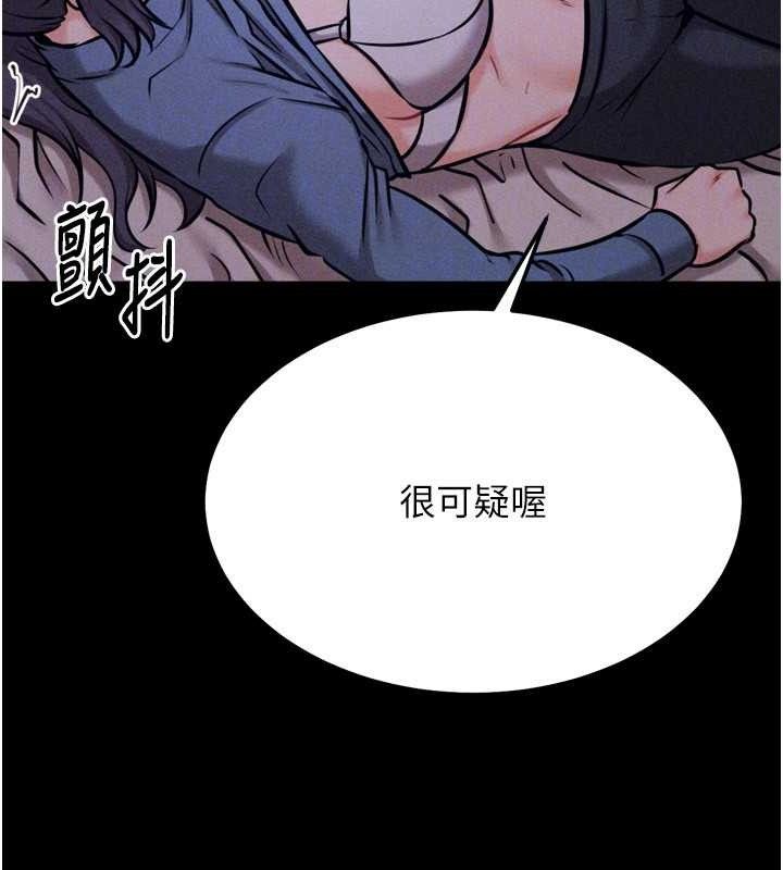 [韩国漫画] 选手村_母猪调教 剧情,OL#[196P]-94