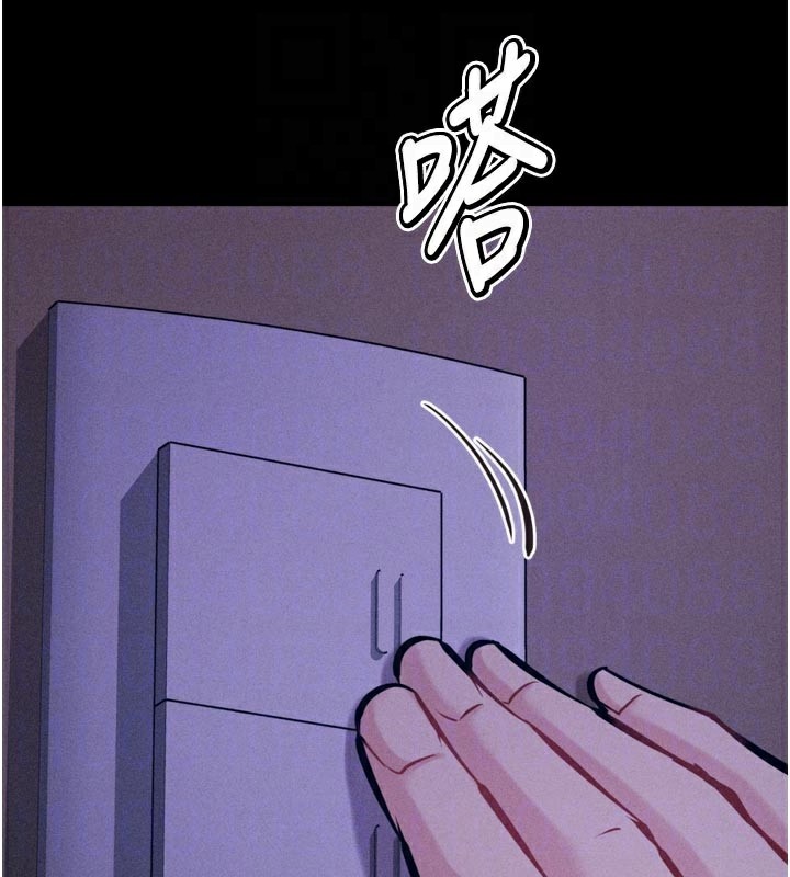 [韩国漫画] 选手村_母猪调教 剧情,OL#[229P]-104