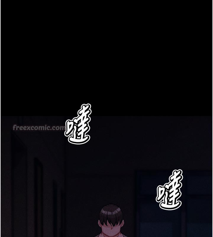 [韩国漫画] 选手村_母猪调教 剧情,OL#[229P]-109