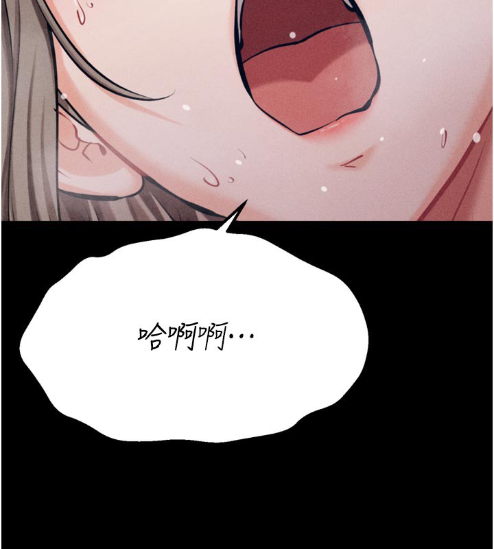 [韩国漫画] 选手村_母猪调教 剧情,OL#[229P]-202