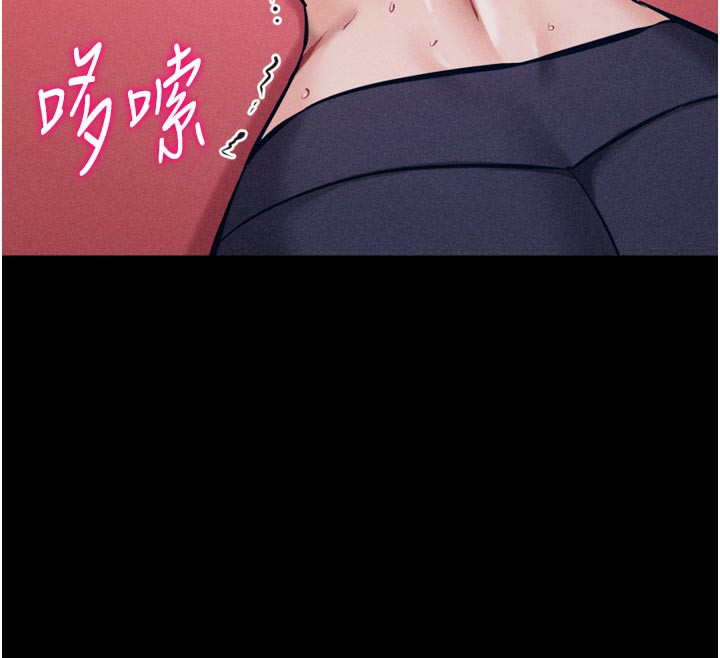 [韩国漫画] 选手村_母猪调教 剧情,OL#[229P]-205