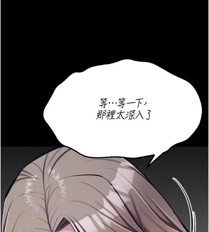 [韩国漫画] 选手村_母猪调教 剧情,OL#[229P]-212