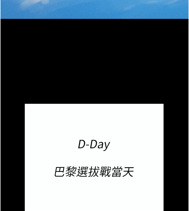 [韩国漫画] 选手村_母猪调教 剧情,OL#[229P]-22