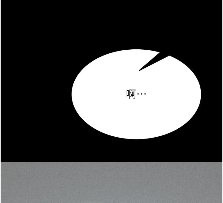 [韩国漫画] 选手村_母猪调教 剧情,OL#[229P]-37