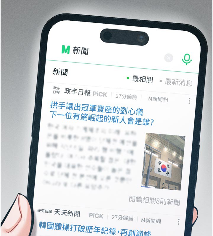 [韩国漫画] 选手村_母猪调教 剧情,OL#[229P]-38