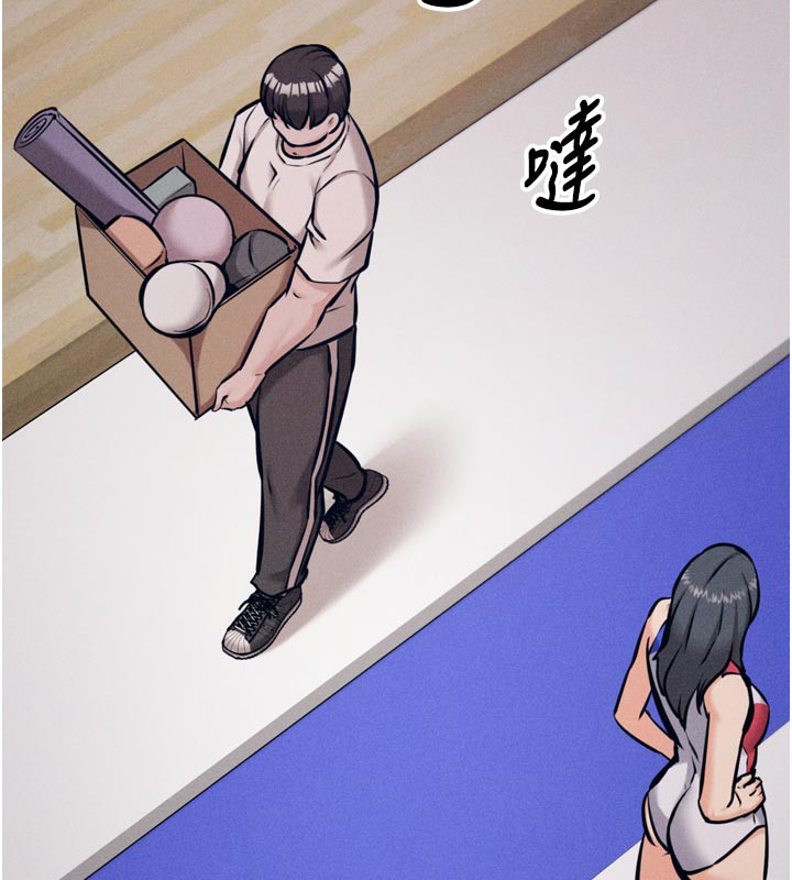 [韩国漫画] 选手村_母猪调教 剧情,OL#[229P]-54