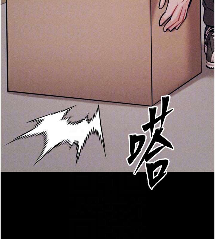 [韩国漫画] 选手村_母猪调教 剧情,OL#[229P]-62