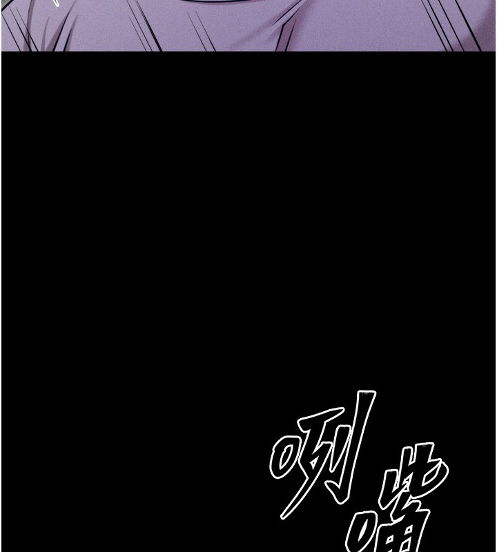 [韩国漫画] 选手村_母猪调教 剧情,OL#[233P]-148