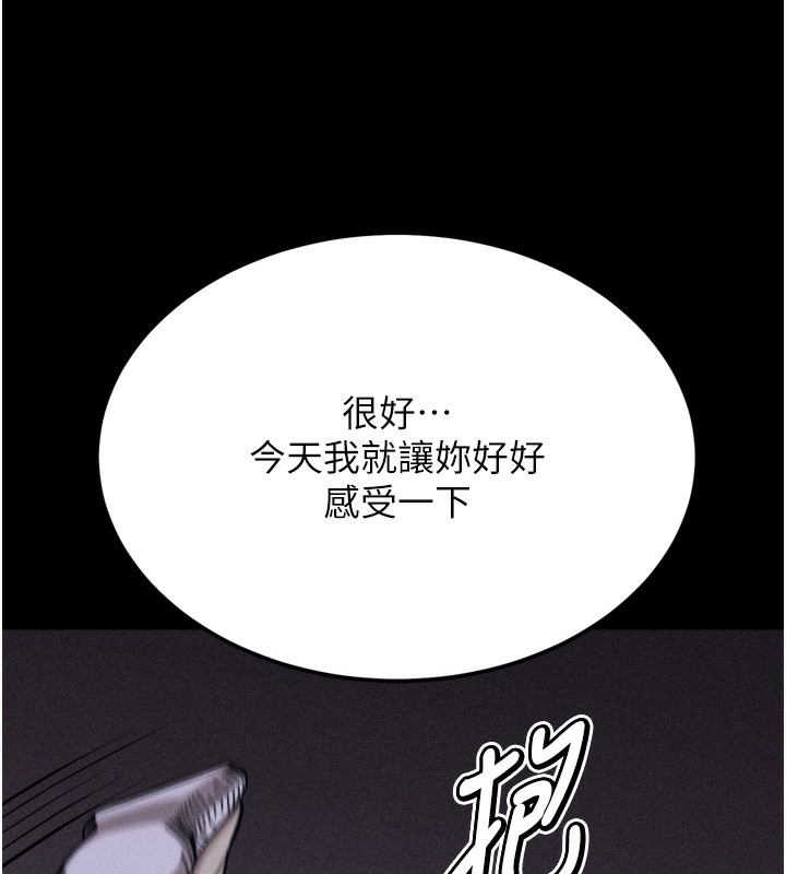 [韩国漫画] 选手村_母猪调教 剧情,OL#[233P]-151
