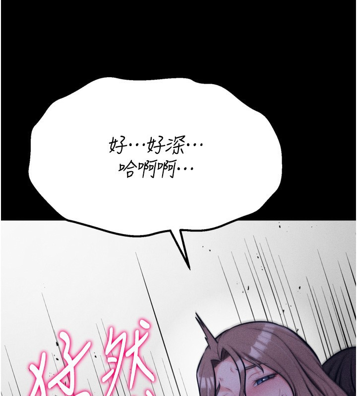 [韩国漫画] 选手村_母猪调教 剧情,OL#[233P]-173