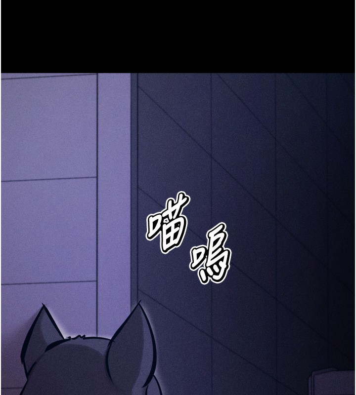 [韩国漫画] 选手村_母猪调教 剧情,OL#[233P]-198