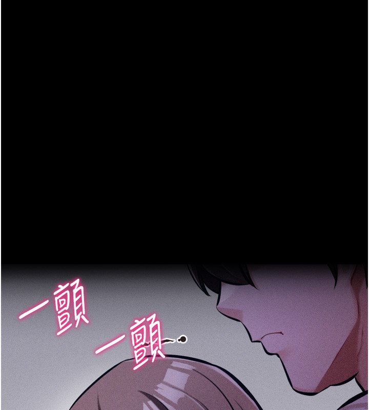 [韩国漫画] 选手村_母猪调教 剧情,OL#[233P]-209