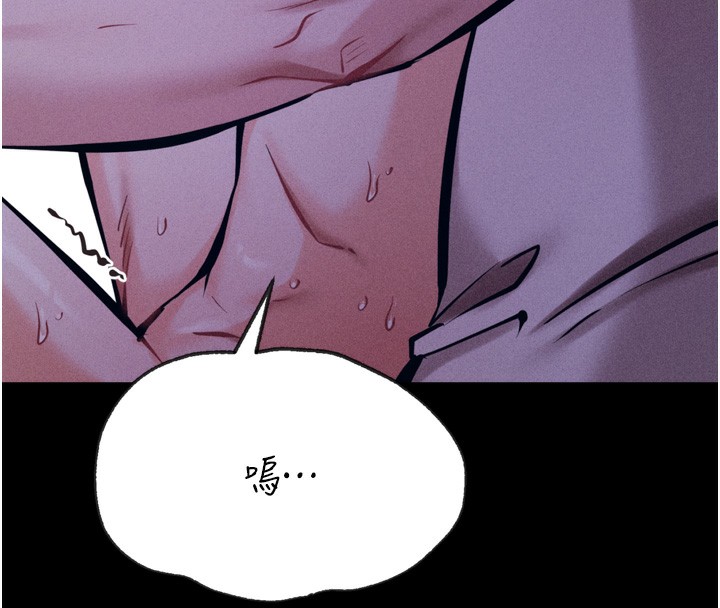 [韩国漫画] 选手村_母猪调教 剧情,OL#[233P]-211