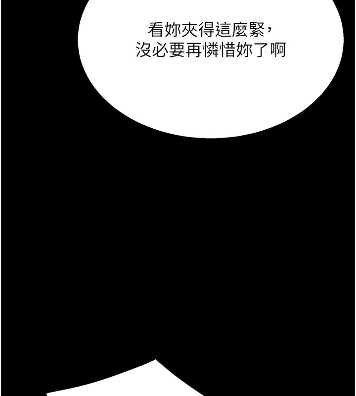 [韩国漫画] 选手村_母猪调教 剧情,OL#[233P]-217