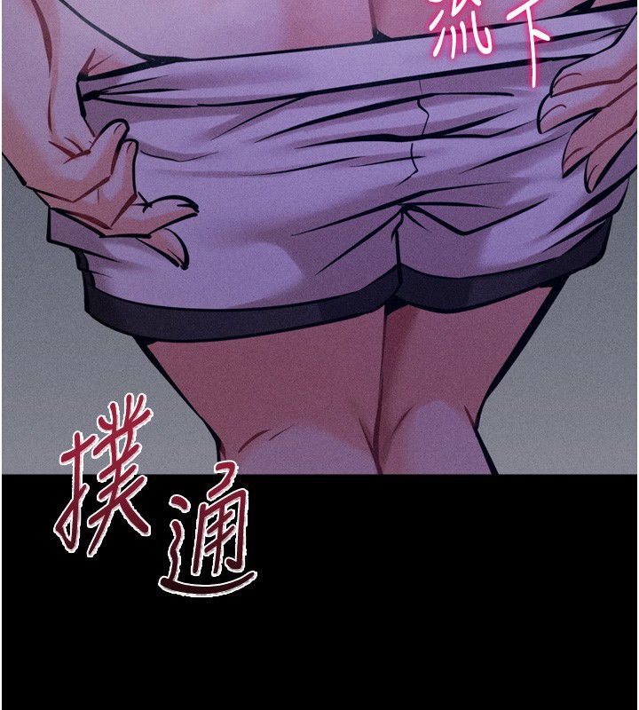 [韩国漫画] 选手村_母猪调教 剧情,OL#[233P]-76
