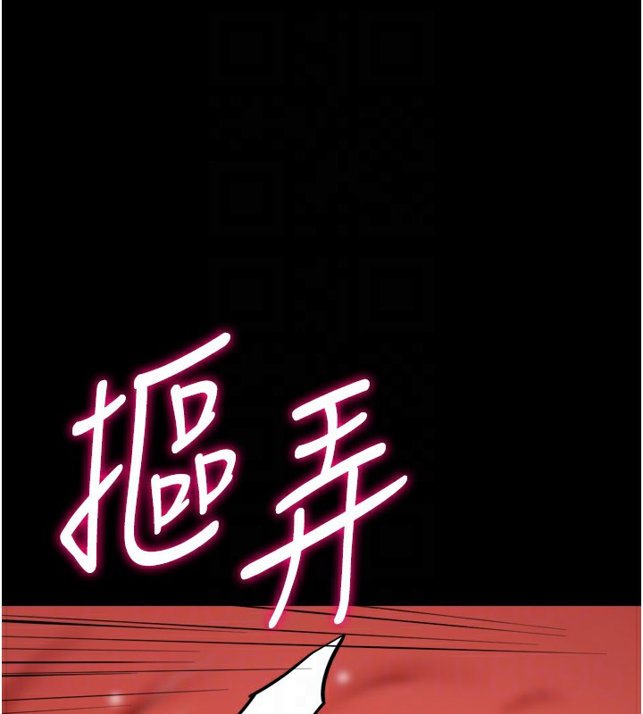 [韩国漫画] 选手村_母猪调教 剧情,OL#[233P]-91