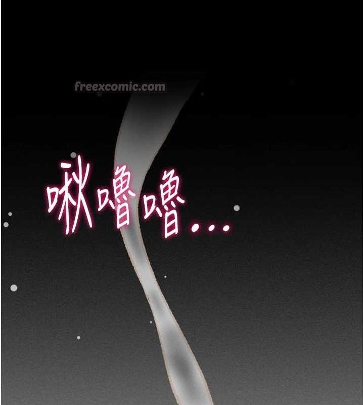 [韩国漫画] 选手村_母猪调教 剧情,OL#[211P]-125