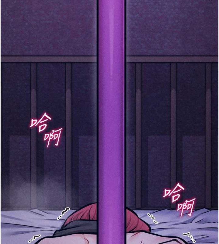 [韩国漫画] 选手村_母猪调教 剧情,OL#[211P]-135