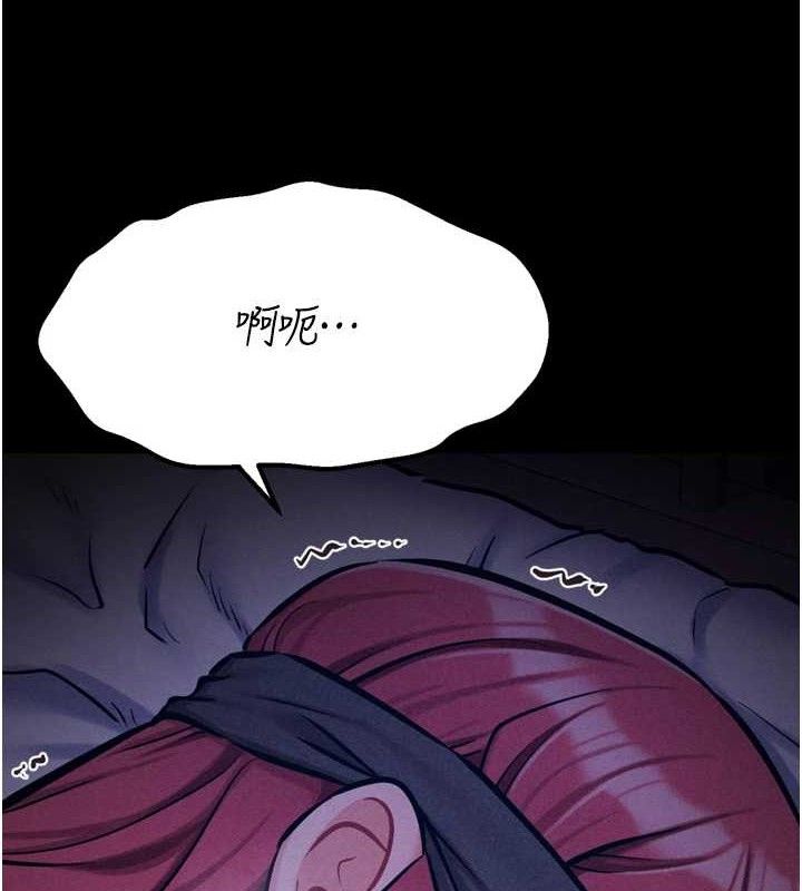 [韩国漫画] 选手村_母猪调教 剧情,OL#[211P]-184