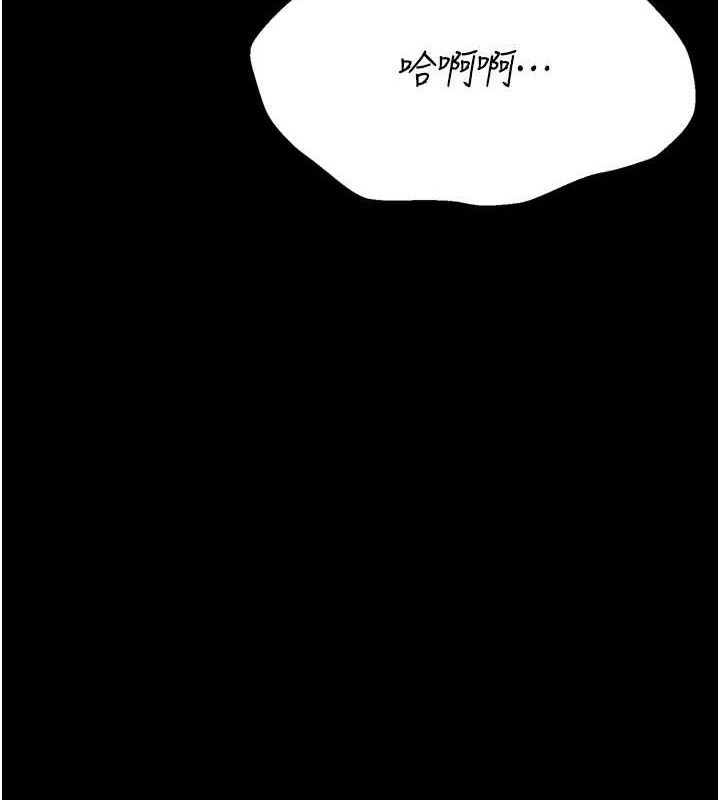 [韩国漫画] 选手村_母猪调教 剧情,OL#[211P]-186