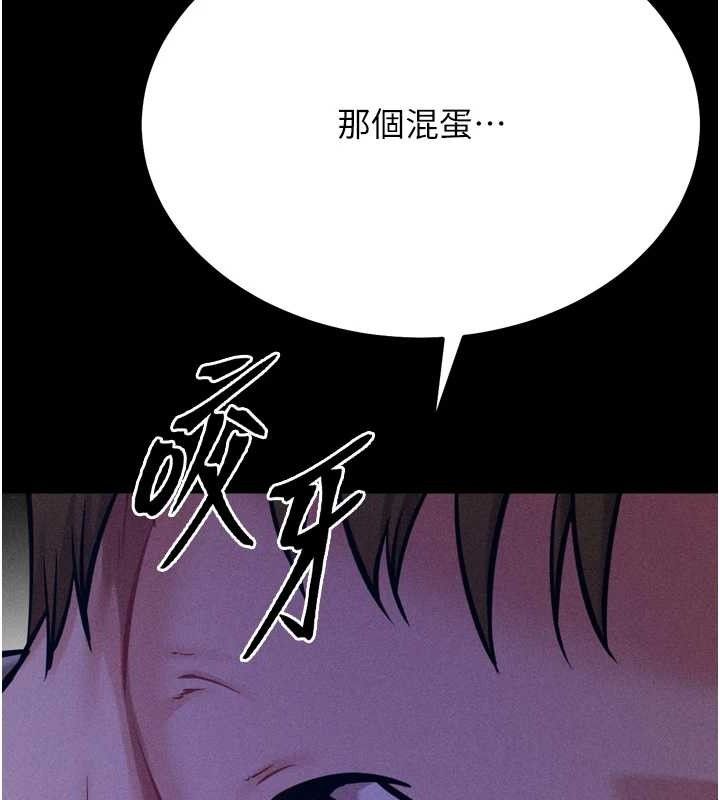 [韩国漫画] 选手村_母猪调教 剧情,OL#[211P]-38