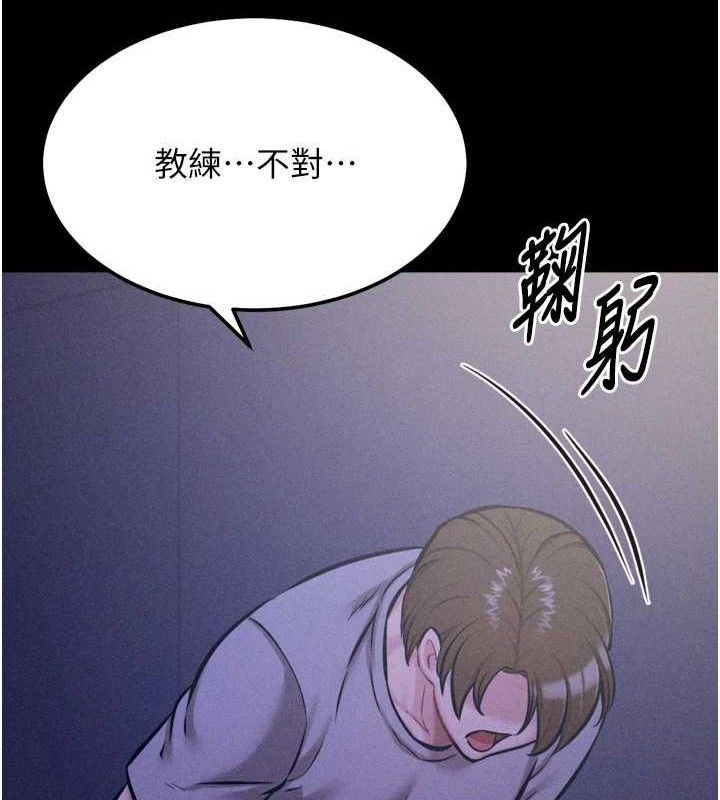 [韩国漫画] 选手村_母猪调教 剧情,OL#[211P]-78