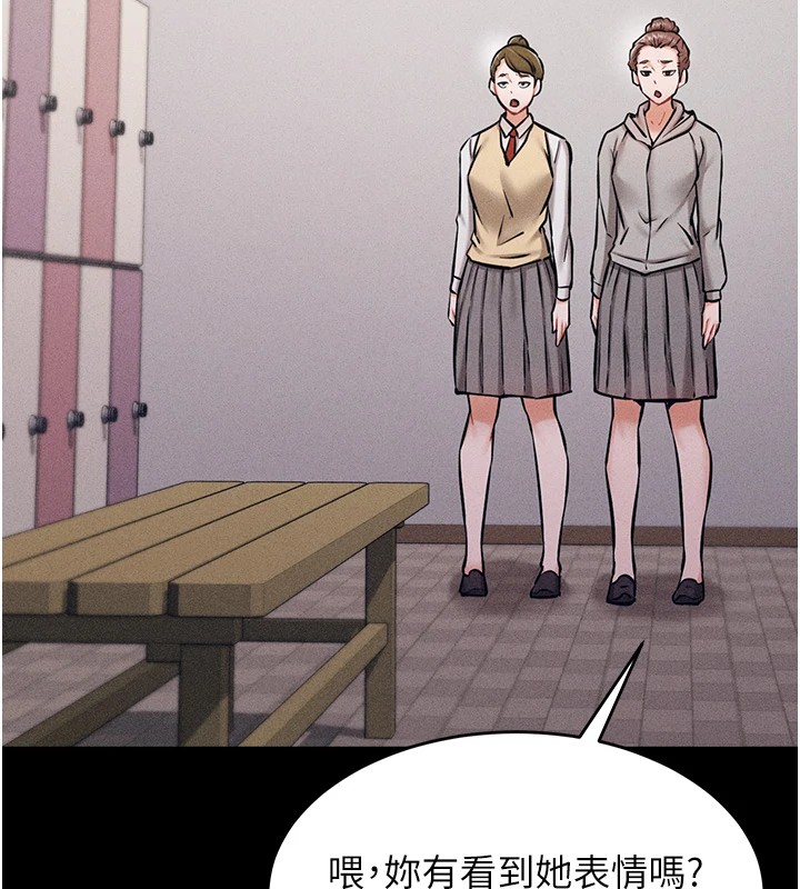 [韩国漫画] 选手村_母猪调教 剧情,OL#[292P]-127