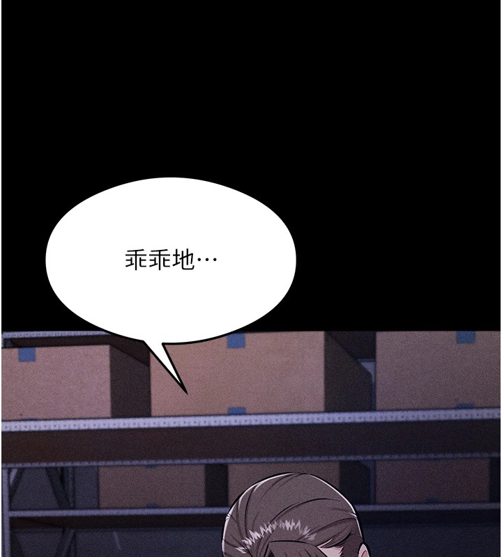 [韩国漫画] 选手村_母猪调教 剧情,OL#[292P]-14