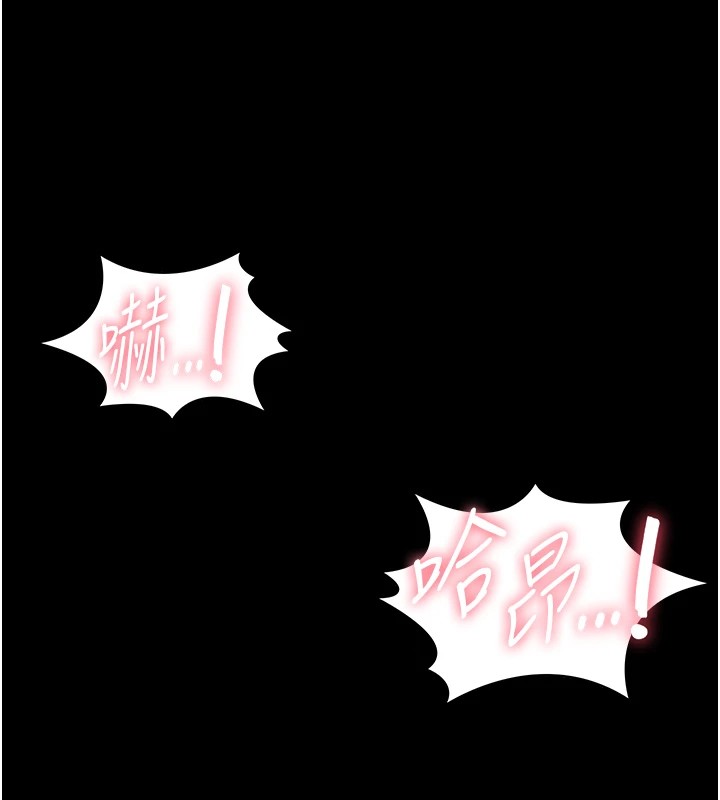 [韩国漫画] 选手村_母猪调教 剧情,OL#[292P]-170