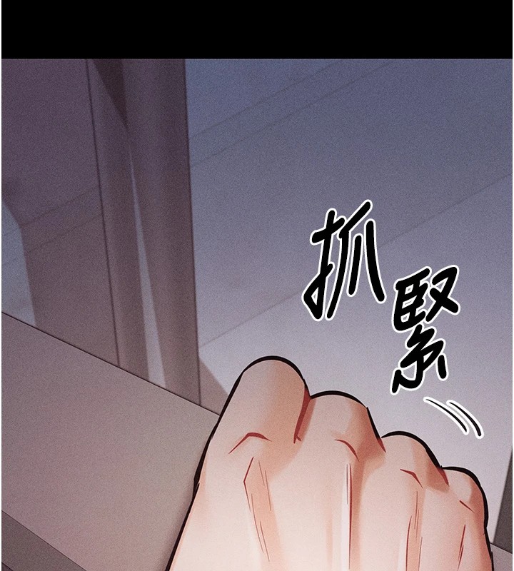 [韩国漫画] 选手村_母猪调教 剧情,OL#[292P]-171