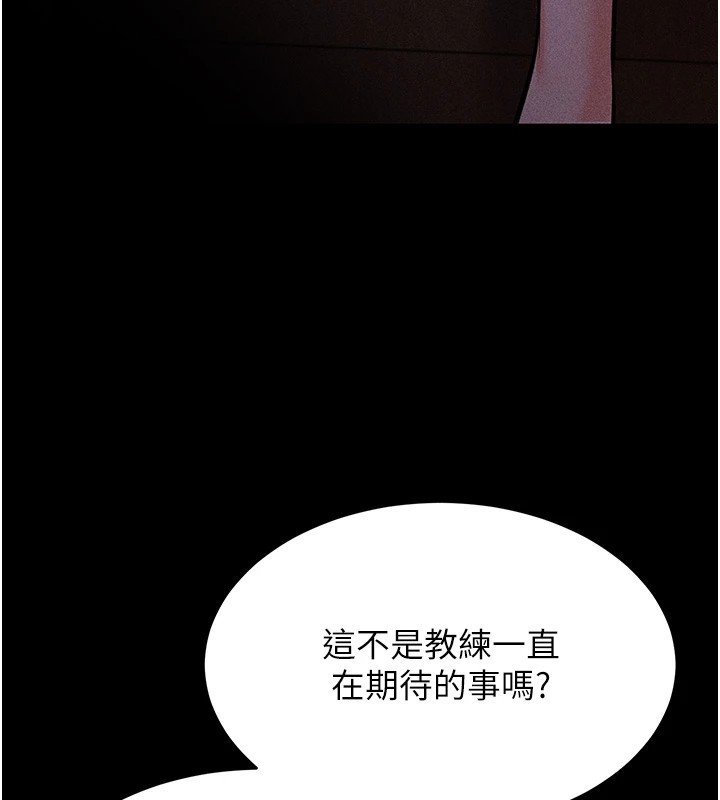 [韩国漫画] 选手村_母猪调教 剧情,OL#[292P]-183