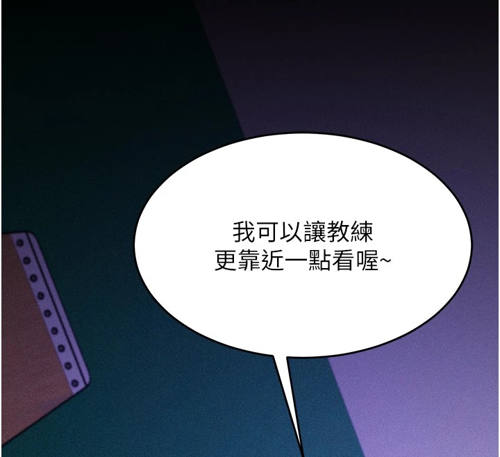 [韩国漫画] 选手村_母猪调教 剧情,OL#[292P]-189