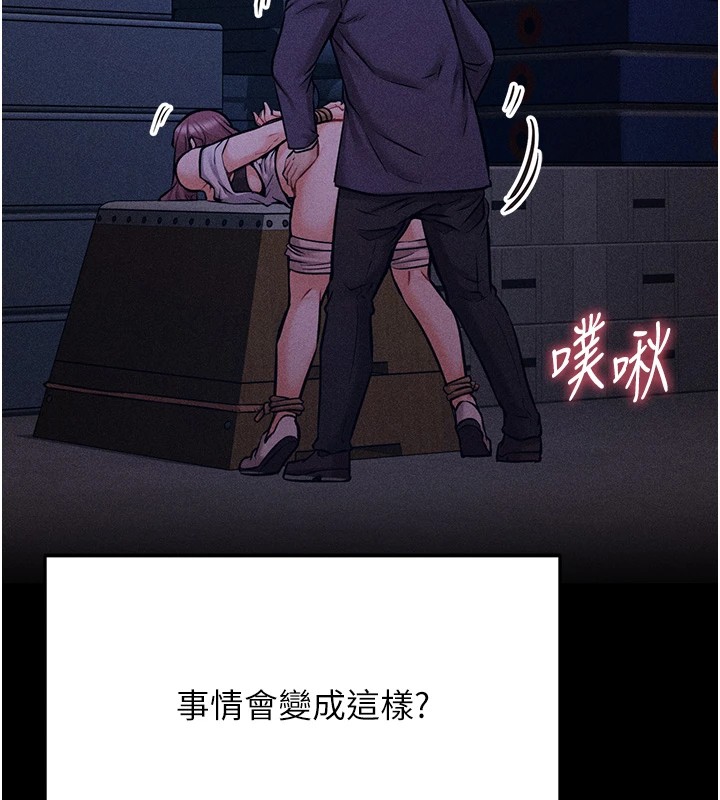 [韩国漫画] 选手村_母猪调教 剧情,OL#[292P]-197